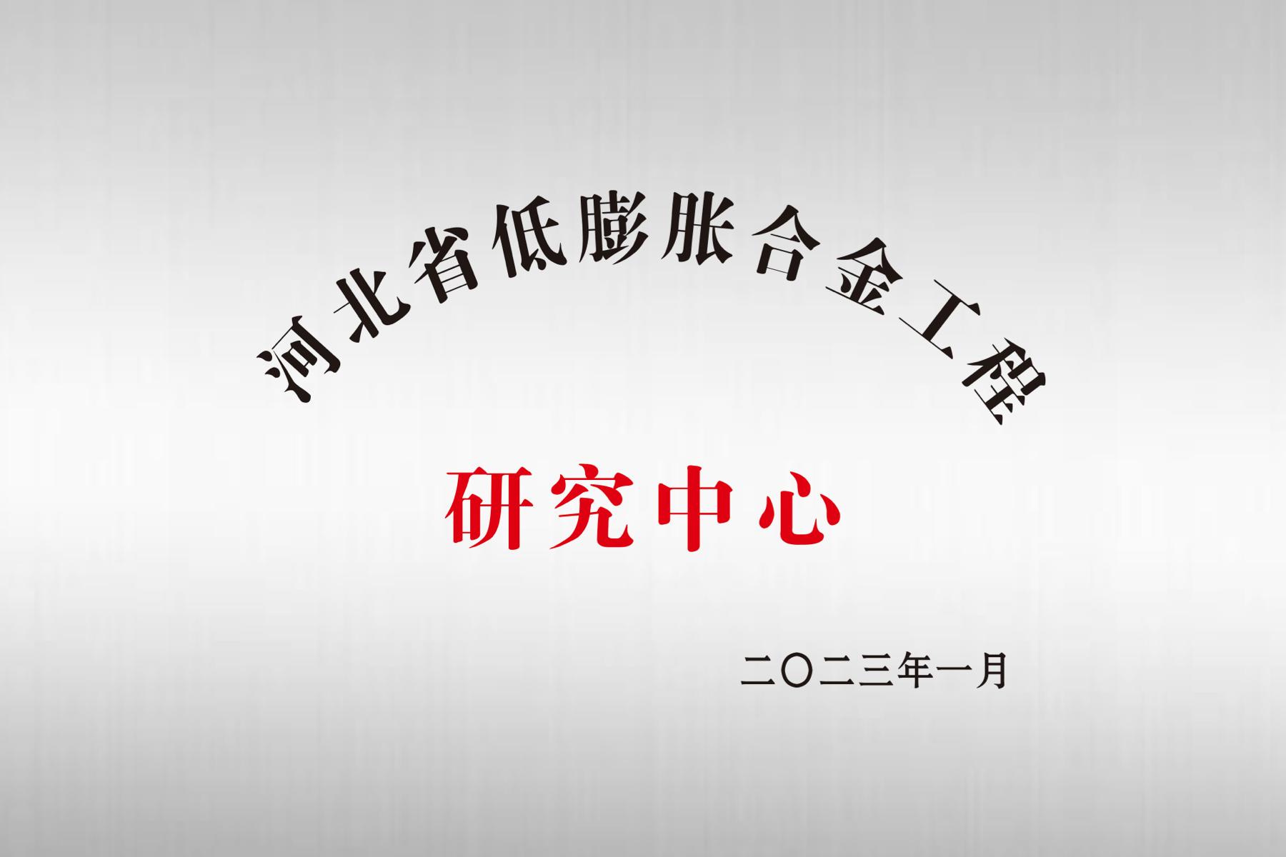 尊龙凯时人生就是博(中国区)官方网站