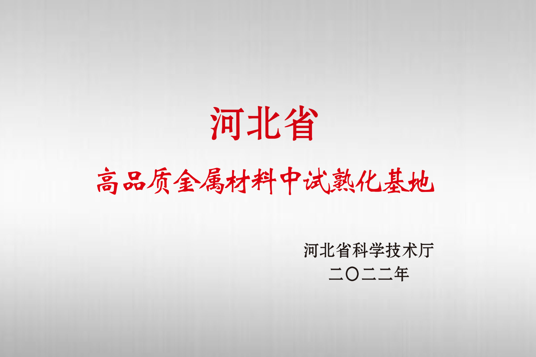 尊龙凯时人生就是博(中国区)官方网站